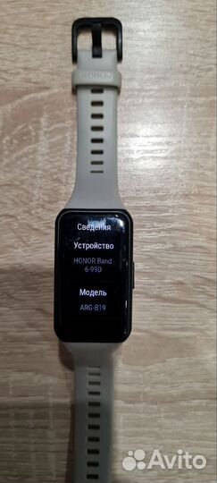 Фитнес браслет honor band 6