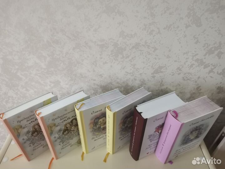 Книги Ольги Валяевой