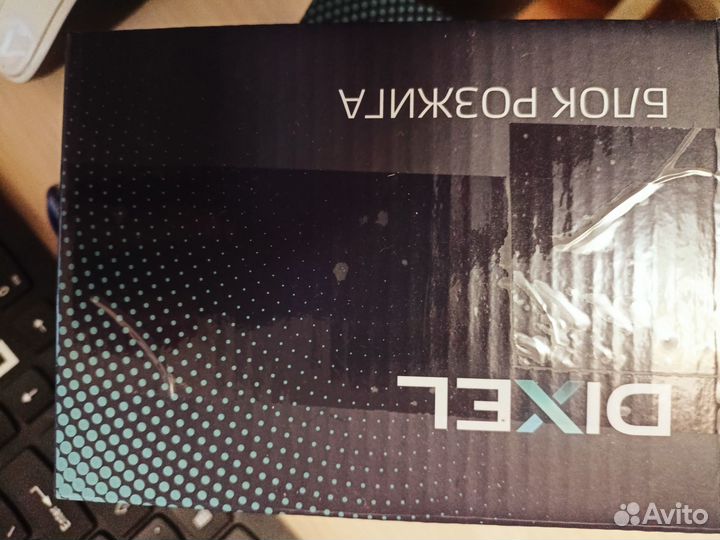 Блок розжига ксенона