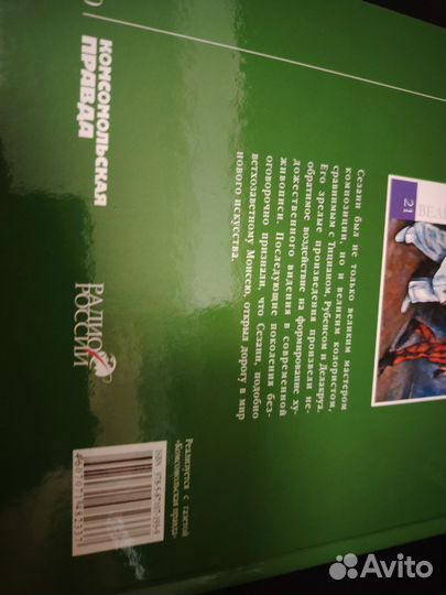 Подарочные альбомы