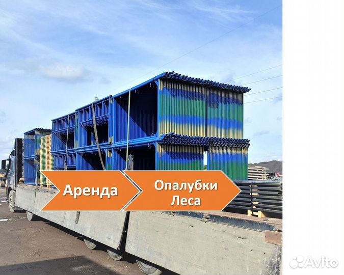 Опалубка перекрытий