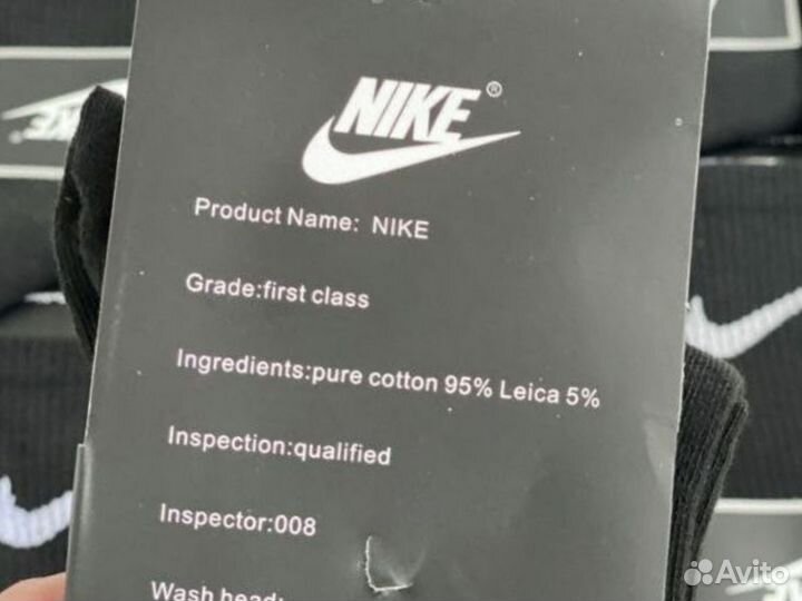 Носки Nike высокие белые