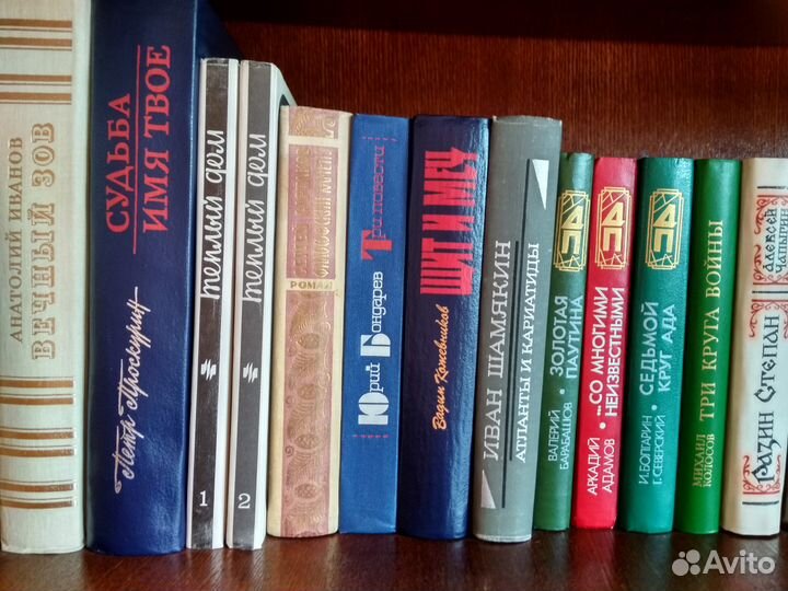 Книги разные