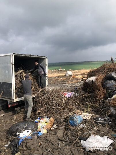 Вывоз мусора с грузчиками.утилизация.чистота