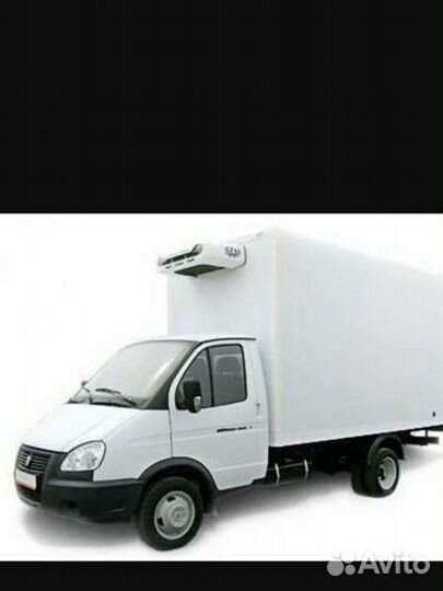 Грузоперевозки рефрижератор