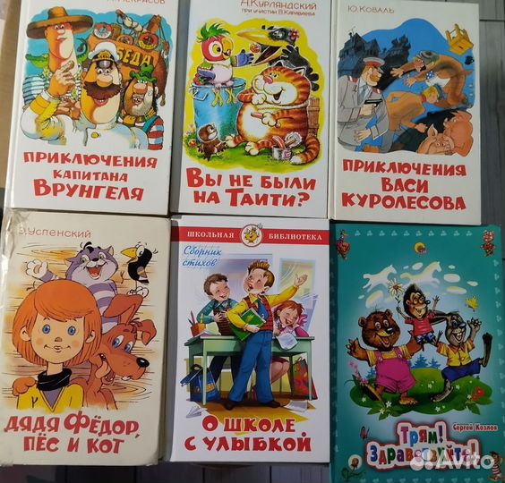 Детские книги 