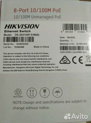 Poe коммутатор hikvision DS-3E0109P-E/M(B) объявление продам