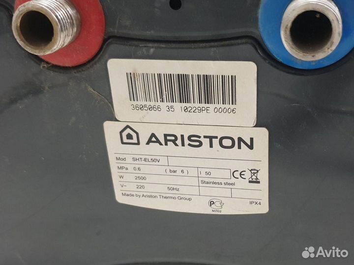 Бойлер водонагреватель 50 литров Ariston SHT-EL50V