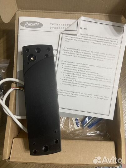 Считыватель карт Parsec NR-EH09