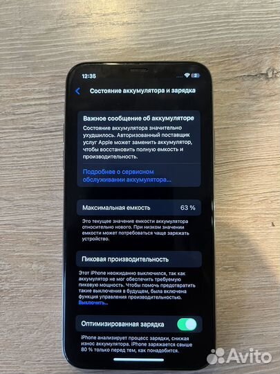 iPhone X, 64 ГБ