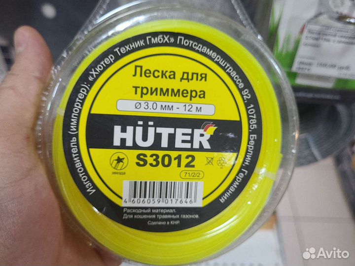 Леска для триммера