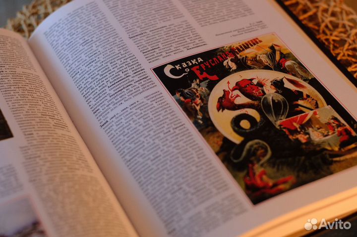 Толковый словарь русского языка В.И. Даль