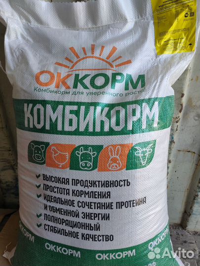 Комбикорм для уток и гусей