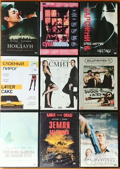 Фильмы на DVD