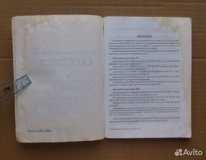 Книги по автомобилям