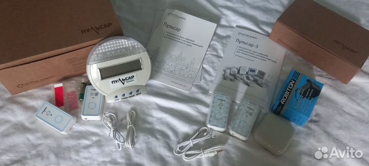 Пульсар световой и вибрационный