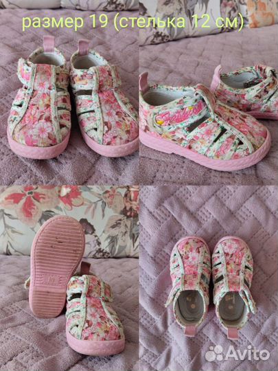 Обувь на девочку весна-лето