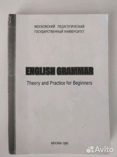 English grammar