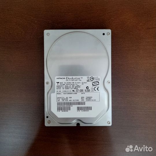 Жесткий диск