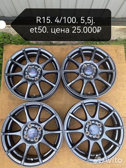 R15. 4/100. Контрактные диски