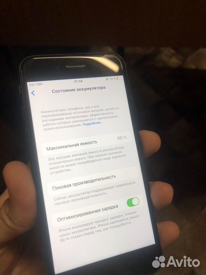 iPhone 7, 32 ГБ