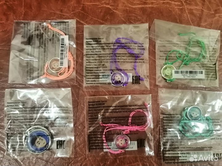 Сказочный патруль (браслеты+брелок)