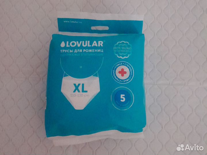 Трусы для рожениц,шапочки для малыша0-1мес