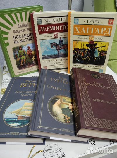 Книги