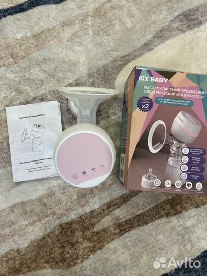 Молокоотсос электрический беспроводной
