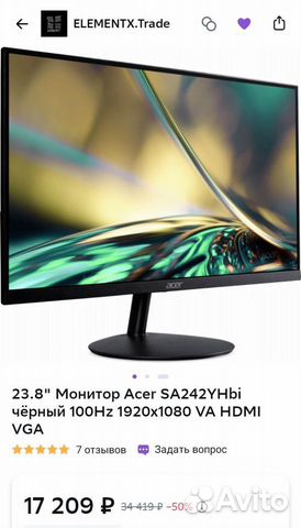 Новый Игровой монитор 100Hz Acer SA242YH