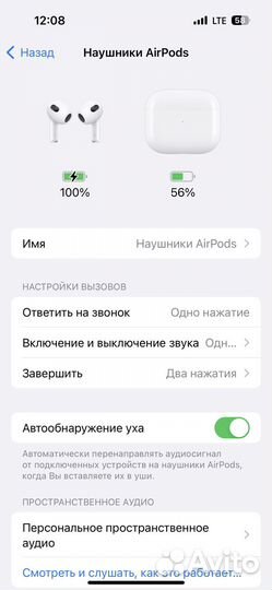 Airpods 3