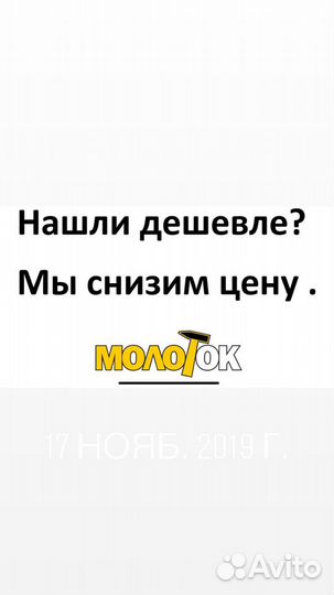 Металлоискатель Garrett ACE Euro
