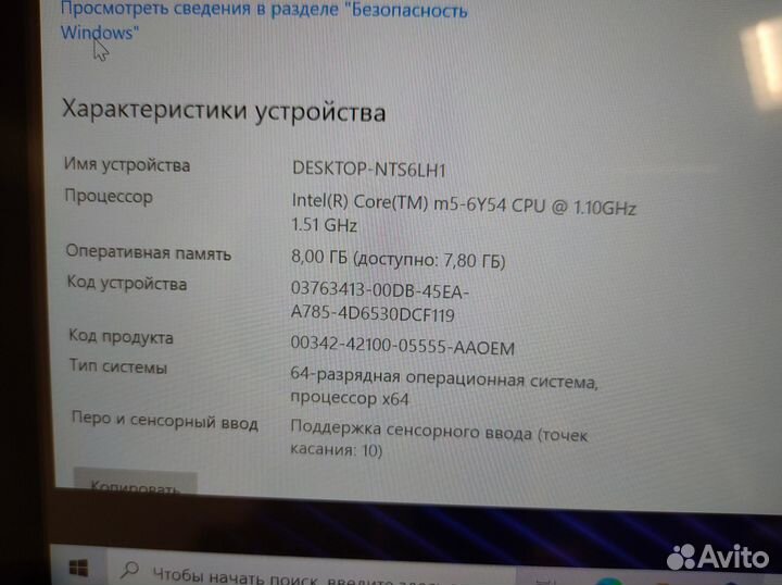 Сенсорный ультрабук Asus Intel / 8 RAM / SSD