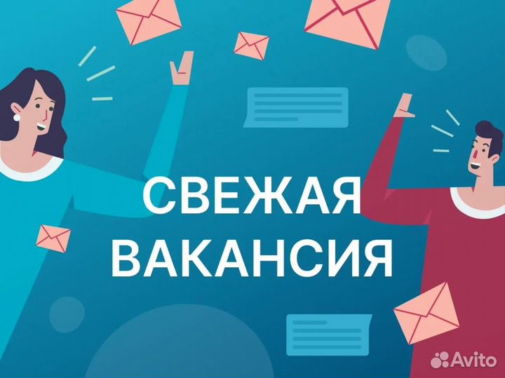 Пекарь в супермаркет