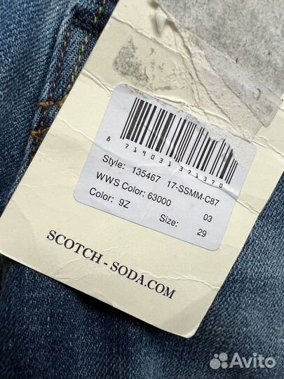 Р. XS Новые Шорты Scotch & Soda