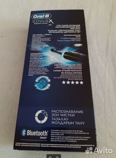 Электрическая зубная щетка oral-B Genius X (новая)