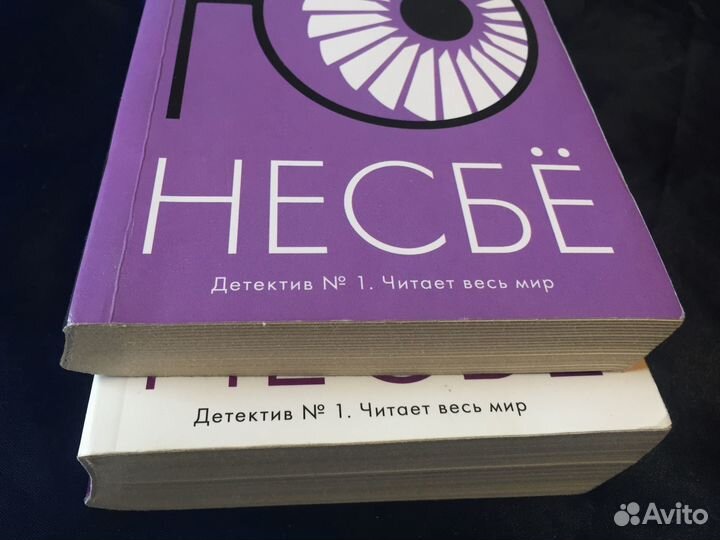 Книга несбё детектив 