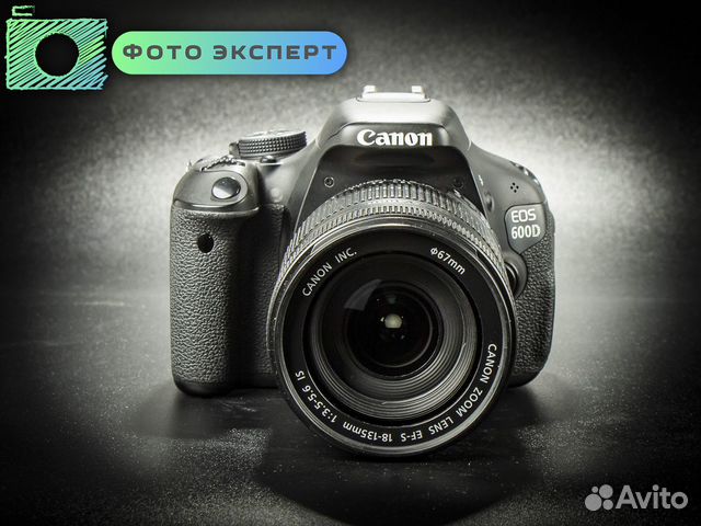 Фотоаппарат Canon 600D kit 18-135mm IS (id4133)