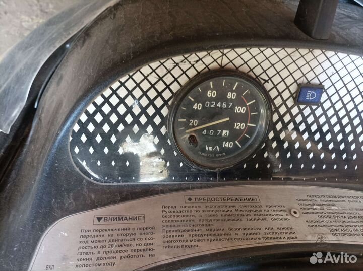 Снегоход тайга