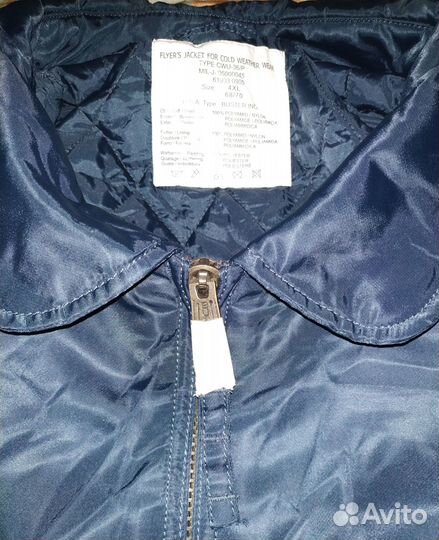 Куртка Тёплая типа Alpha р.60-62 новая