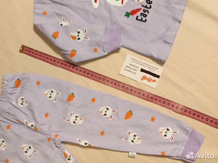 Пижама детская 90 новая
