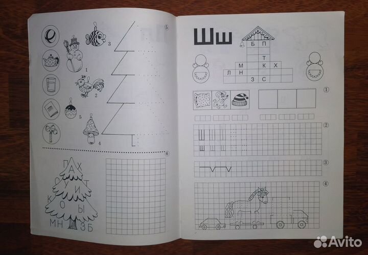 Учебные пособия пакетом для детей 5-6 лет