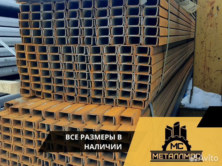 Швеллер гнутый 100х40х5