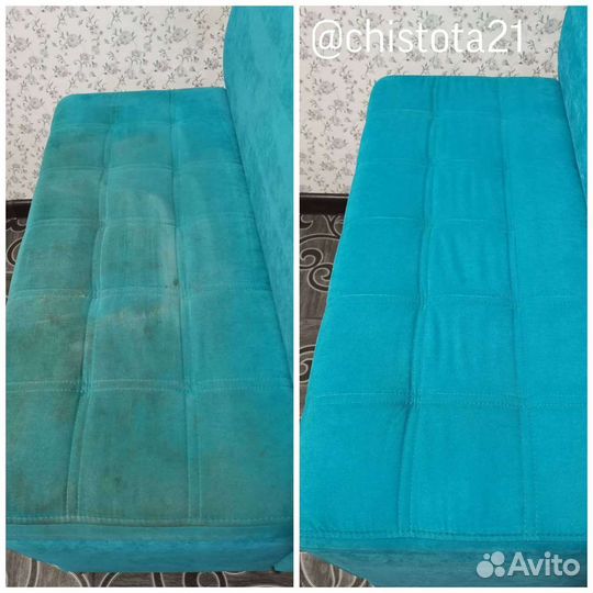 Химчистка Мебели Дивана Кресла Стула Матраса