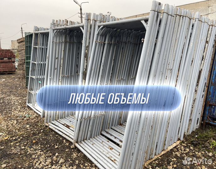 Строительные леса