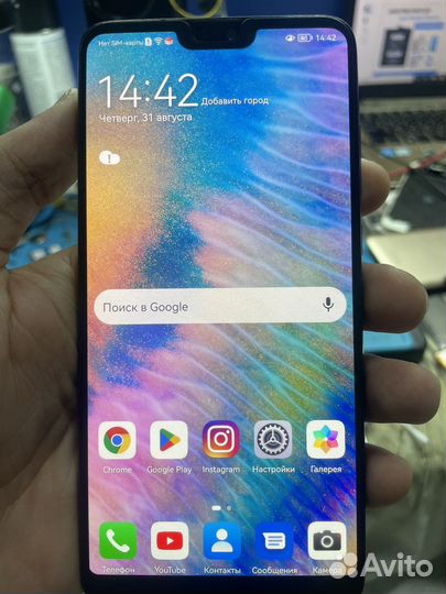 Запчасть для телефона