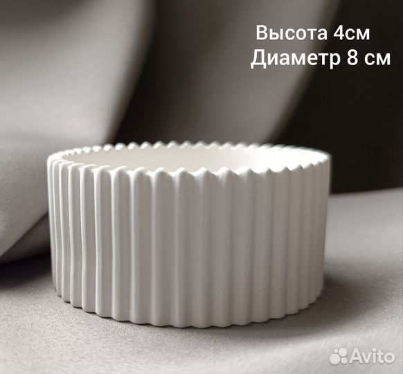 Для Александа