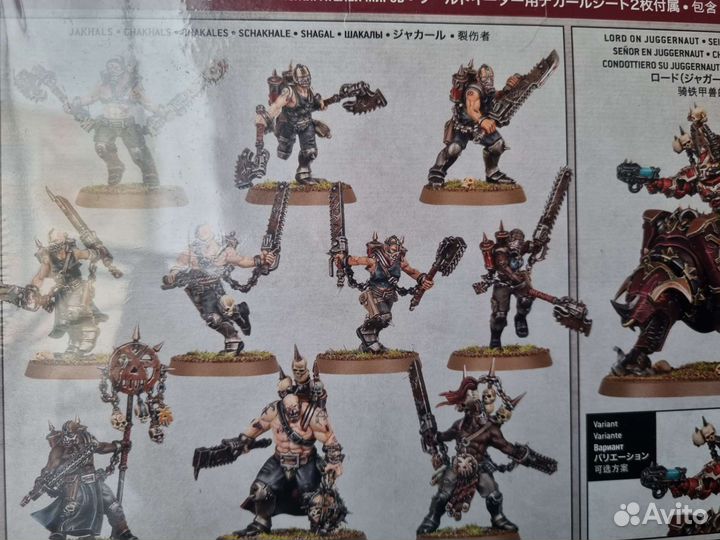 Патруль Пожирателей Combat Patrol World Eaters