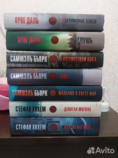 Книги