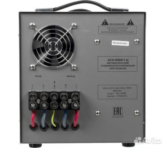 Стабилизатор асн-8000/1-Ц Ресанта